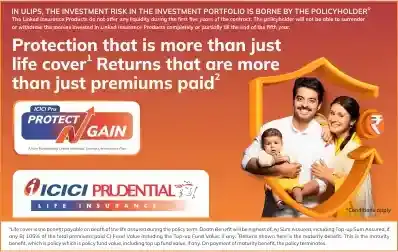 ICICI Pru Protect N Gain Plan