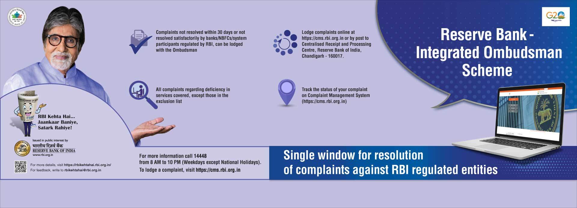 Reserve Bank - Integrated Ombudsman Scheme