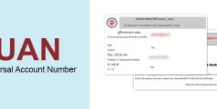 What is a UAN Number?