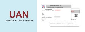 What is a UAN Number?